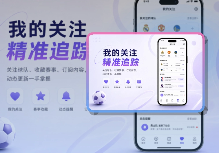MK体育赛前APP准备说明：下载方向更清楚